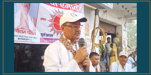 बारा–२ मा एमालेले चुनाव जितेपछि विकास के हो देखाउँछ : पौडेल